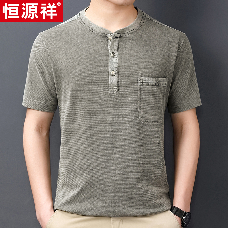 恒源祥纯棉无领短袖t恤男夏季全棉宽松上衣带口袋中年男士爸爸男 175/XL 灰绿