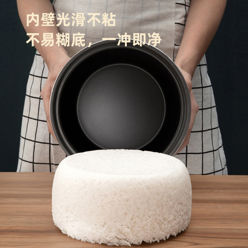 龙的(longde) 电饭锅学生宿舍多功能电饭煲 加厚不沾球釜内胆 双层防烫迷你小电饭煲LD-FS21A!高清大图