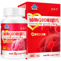 爱禧氏辅酶Q10咀嚼片 高含量60片/盒非软胶囊正品 男性女性成人备孕中老年人保健品心脏营养品可搭抗氧化缓解疲劳产品