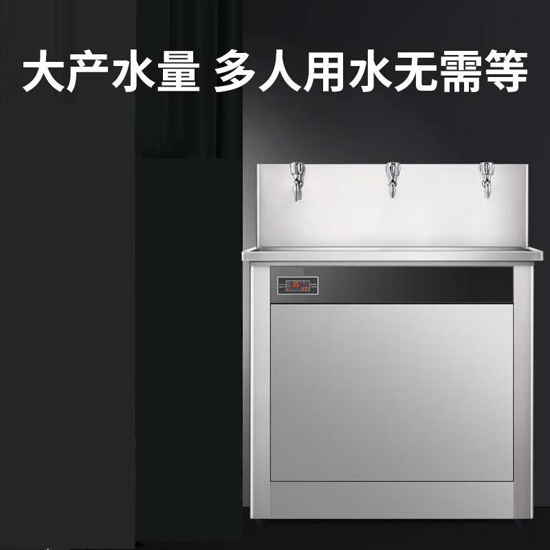SAMPO冷热净水器加热直饮一体机商用办公室过滤式饮水机 柜式触控款[一开三温]高清大图