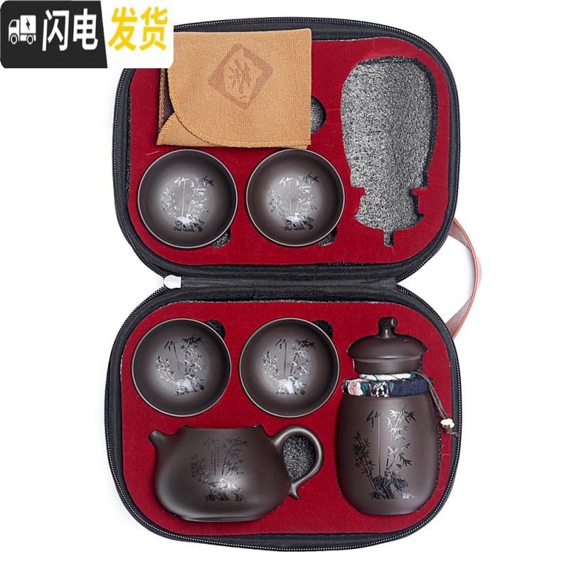 三维工匠旅行茶具套装一壶四杯紫砂外出方便携带简约功夫旅游小套便携式包 乾坤套装一壶四杯一罐收藏后优先发高清大图