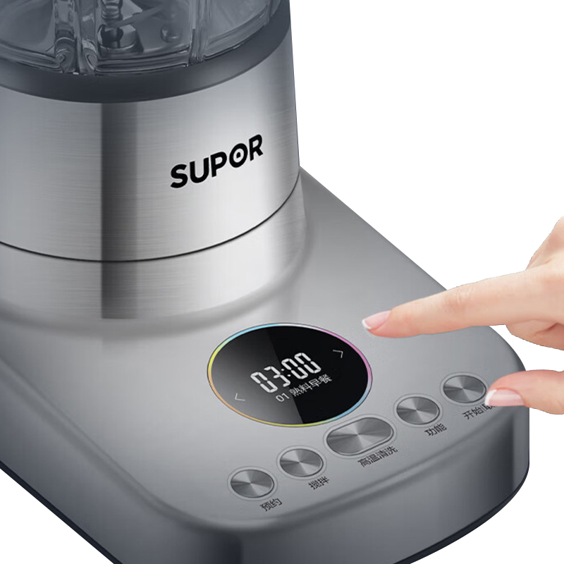 苏泊尔(SUPOR) 可拆洗破壁料理机 1.75L高硼硅玻璃SP66R高清大图