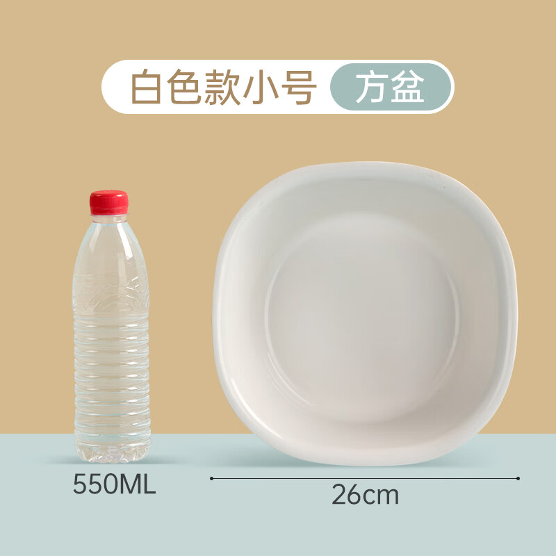茶花(CHAHUA) 塑料盆 S号抗菌银离子婴儿洗脸盆子洗衣服内裤水盆 方盆 116004高清大图