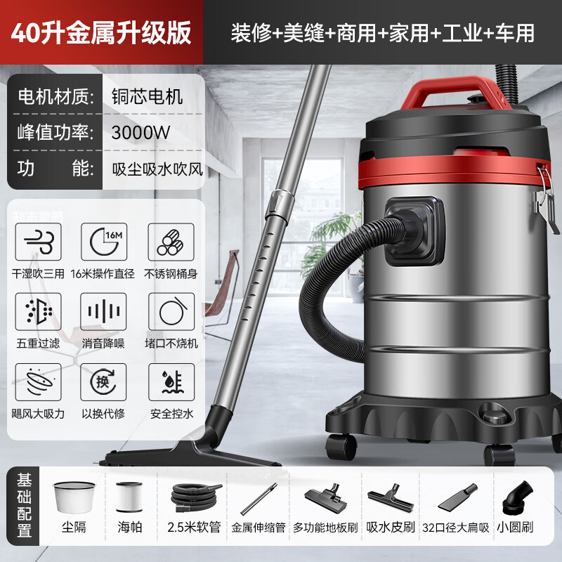 扬子 吸尘器工业3000W峰值大功率45升大容量 CX-3000A+公牛线盘高清大图