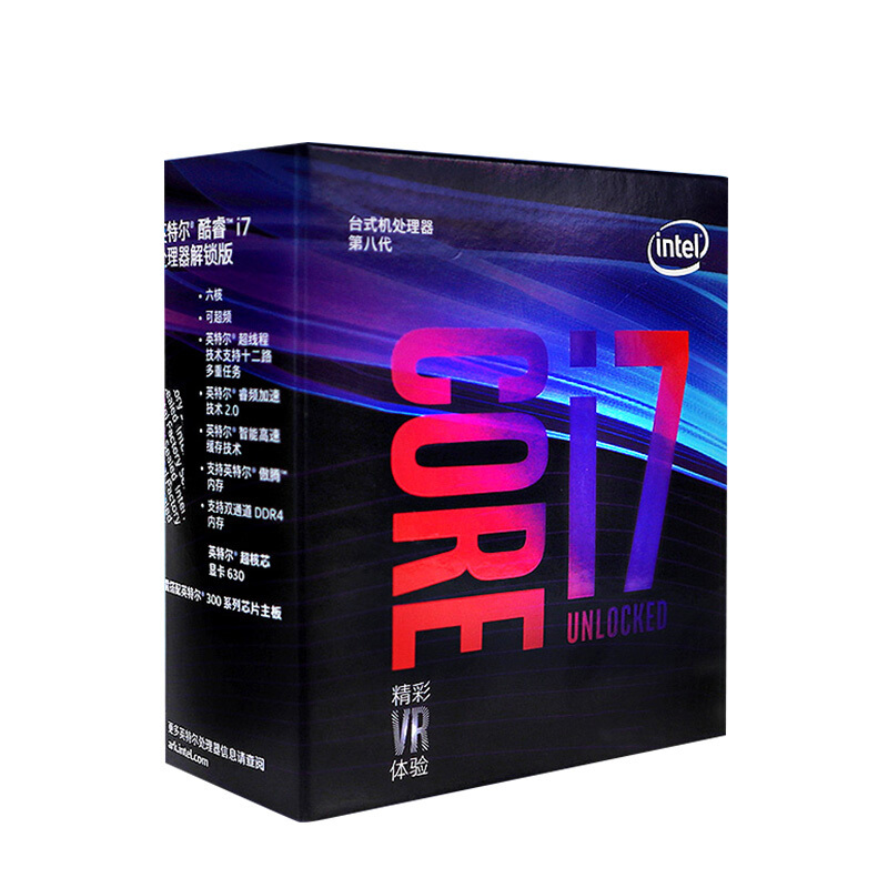 Intel/英特尔 酷睿i7-8700六核盒装处理器 台式机电脑1151针脚CPU