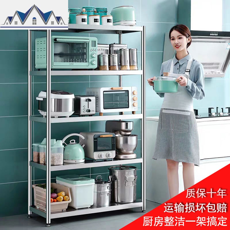 [正常发货]加厚不锈钢厨房置物架落地多层二三四微波炉收纳储物 三维工匠高清大图