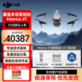 大疆无人机 DJI 测距M4T 行业版旗舰套装【含电池+RTK+旗舰保险+AS1喊话器】Matrice 4T 提货卡
