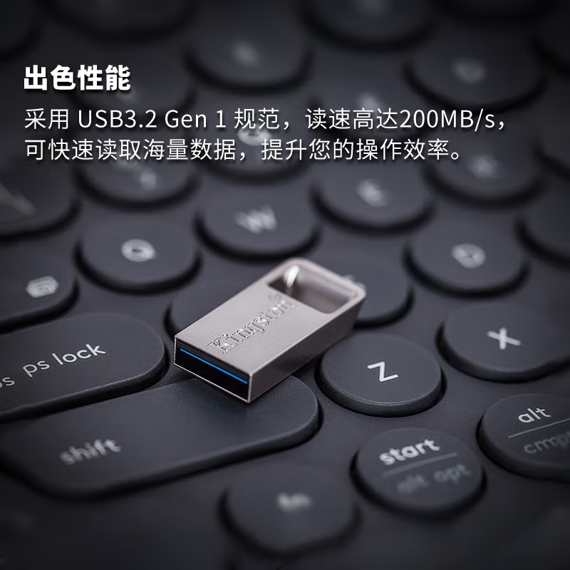 金士顿(Kingston)128GB USB3.2 Gen1 U盘 DTMC3G2 银色金属 迷你型车载U盘 大容量U盘