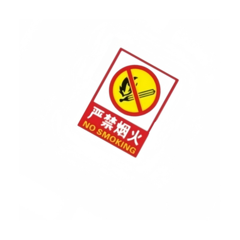 静科警示牌200*300mm个高清大图