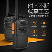 宝锋(BAOFENG)BF-999PLUS加强版对讲机 商用民用大功率远距离商业手持电台对讲器