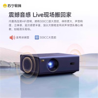 [直降200元]OBE大眼橙C1投影仪超高清家用投影仪真1080P智能手机同屏卧室客厅投墙大屏家庭影院2457