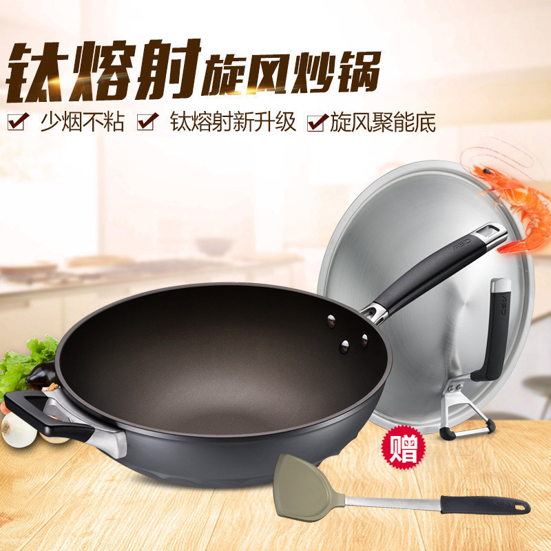 爱仕达（ASD) 锅具32cm钛熔射金刚旋风炒锅 不粘锅少油烟铝合金煤气灶适用炒菜锅 CL32Z2WG