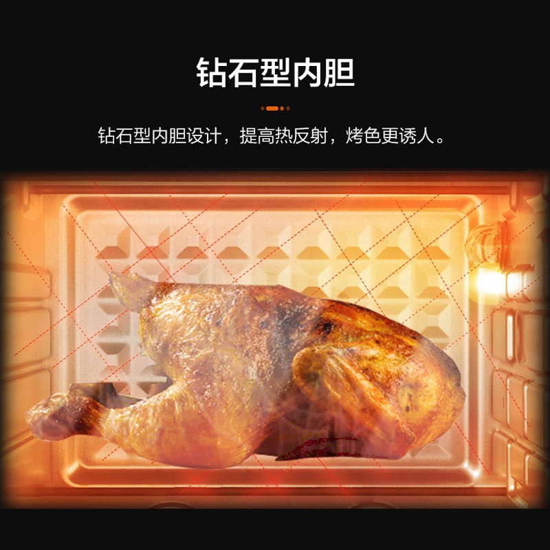 格兰仕电烤箱 家用烤箱 40L大容量 内置炉灯 上下独立控温 多层烤位 多功能烘焙烤蛋糕面包 黑色40L