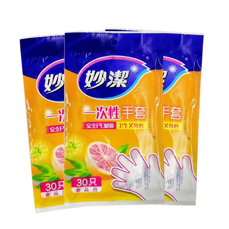 妙洁一次性手套加厚PE食品级餐饮安全透明家用厨房小龙虾一次手套[2包共100只]高清大图