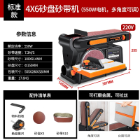 安德利6寸8寸台式砂轮砂带机磨刀机抛光机砂轮机砂带机木工打磨工具