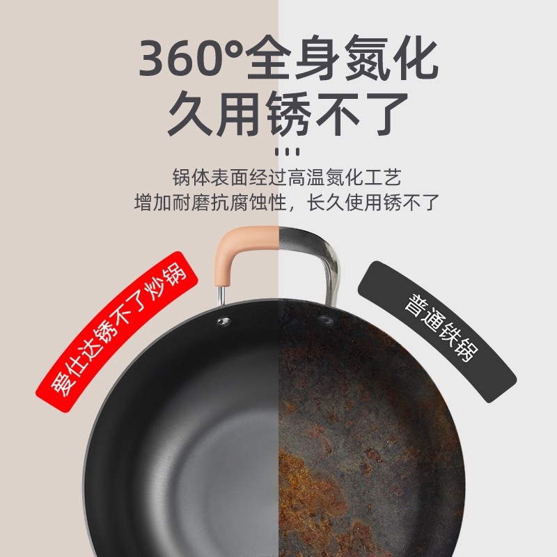 爱仕达炒锅铁锅 32cm平底铸铁锈不了煎炒锅厨房家用炒菜锅 燃气明火电磁通用CF32B15WG 无副手