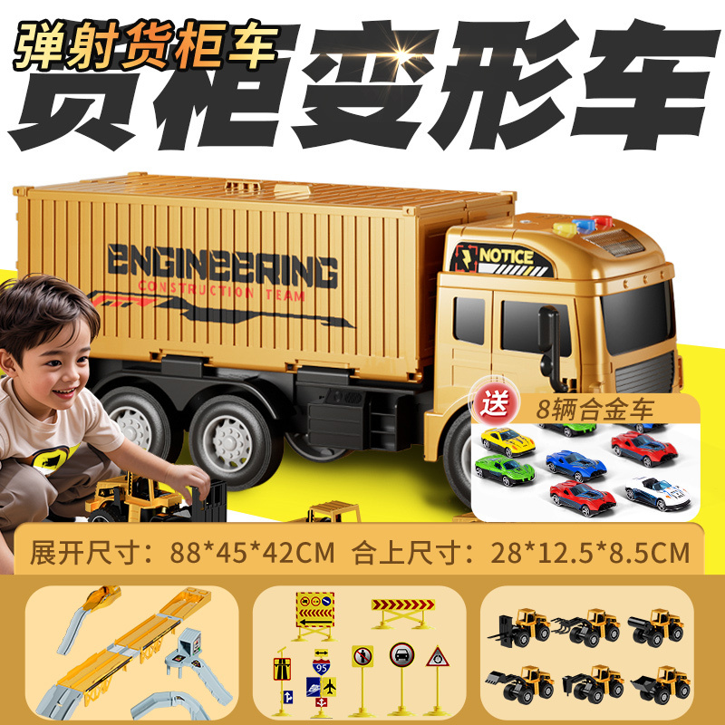 加大号儿童货柜车吊车大型卡车合金挖掘机汽车工程车玩具套装男孩