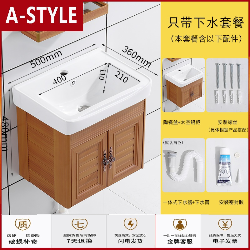 苏宁放心购简易挂墙式洗手盆柜组合小户型卫生间洗脸盆浴室柜陶瓷洗漱台镜柜A-STYLE