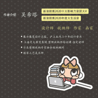 [醉染正版]收放自如才是家 整理设计收纳清洁装修技巧全攻略书籍收纳师画家吴希塔著 家的整理极简主义者的家收纳艺术设计图书