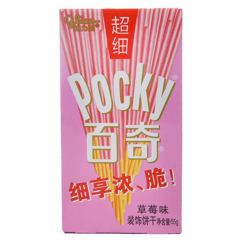格力高超细百奇草莓味55g