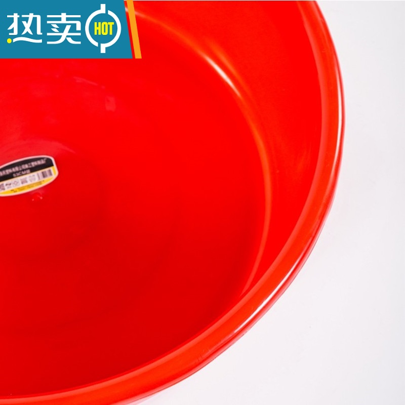 JING PING加厚耐摔塑料大盆子大号小号洗衣盆洗澡盆家用洗脸盆洗菜盆红胶盆高清大图