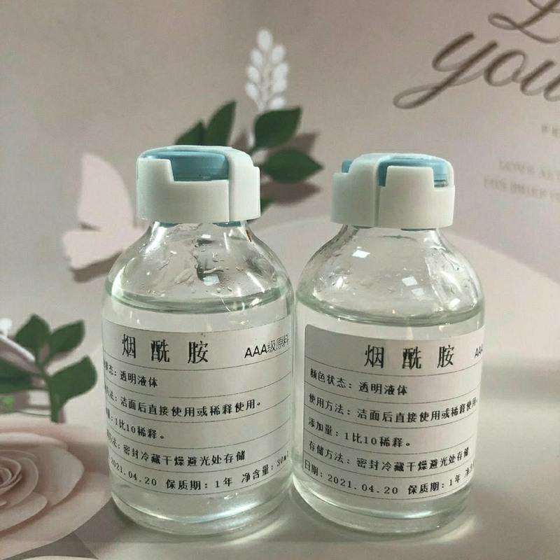 烟酰胺5%美白原液 抗氧化提亮肤色美白平衡控油改善暗黄收缩毛孔 一瓶30/ml