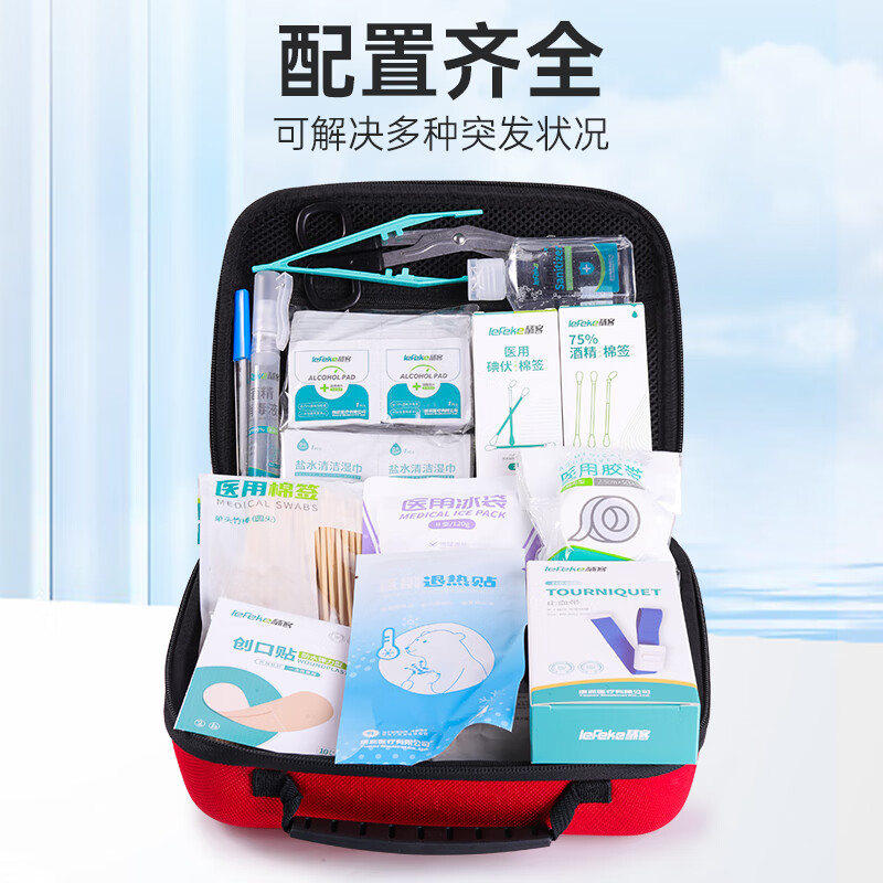 秝客(lefeke)急救包 应急救援包 便携救护创可贴套装多功能20件套 - 家用型高清大图