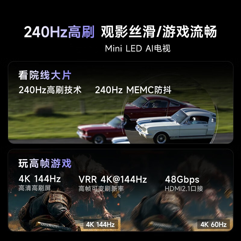 Vidda X 2025款 65英寸海信电视 一级能效2000nits 528分区Mini LED巨幕大屏65V3N-X