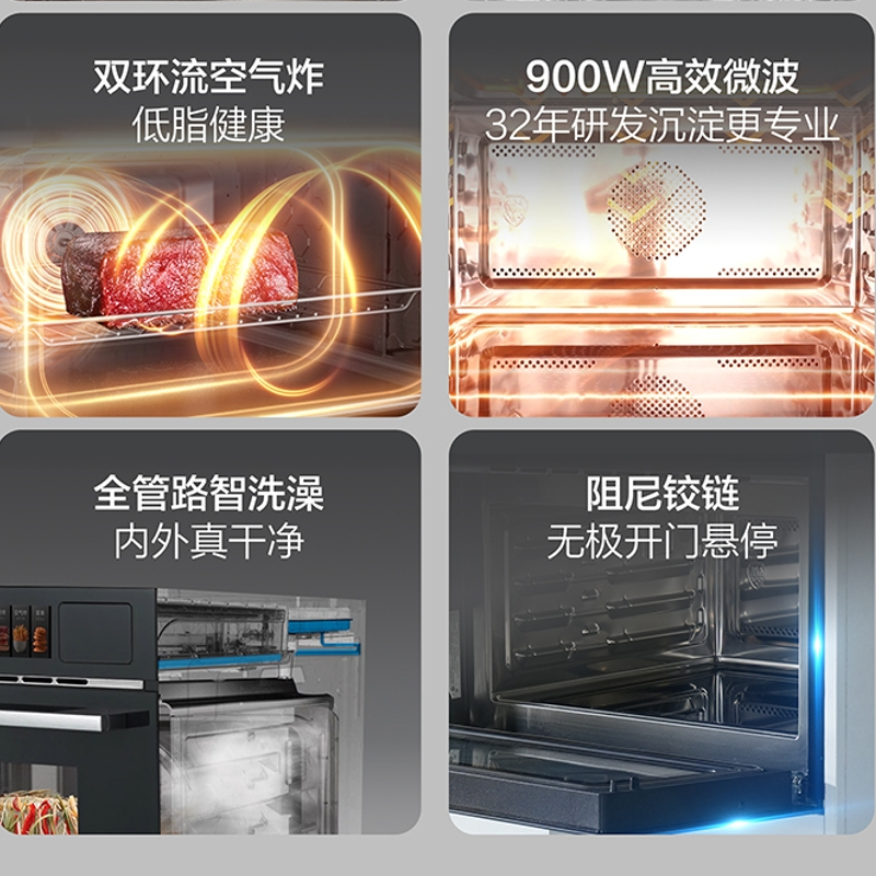格兰仕嵌入式微波炉50L家用微蒸烤炸一体微蒸烤箱电烤箱多功能KSEM50N-G7C