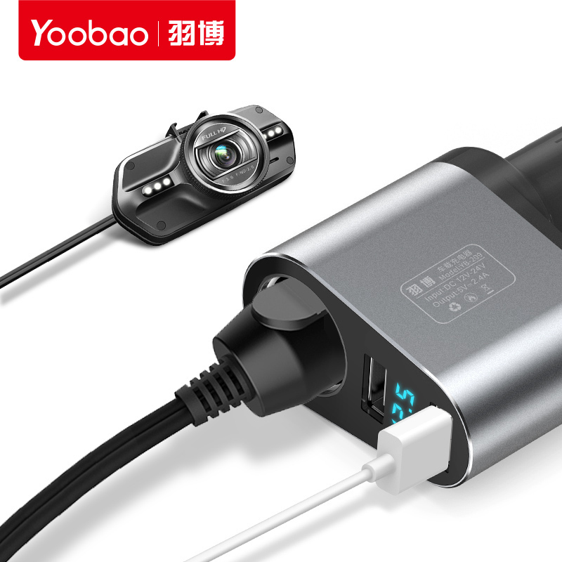 羽博(YOOBAO)yb-209 车载充电器一拖二车充电器快充多功能快速一分二迷你一拖2智能汽车usb多头2a车用点烟器
