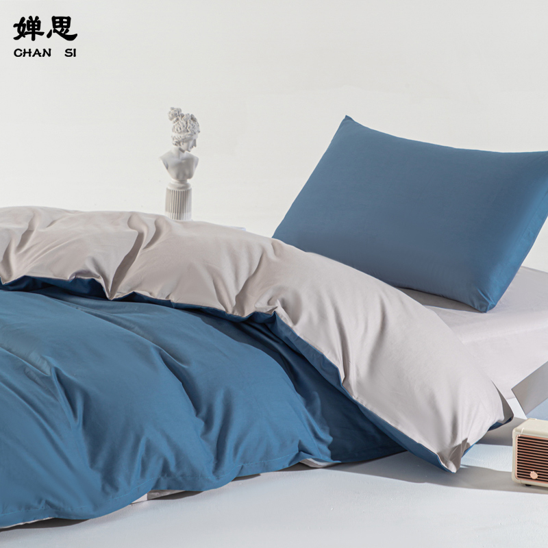 婵思 纯色纯棉深蓝灰双拼色三件套高清大图