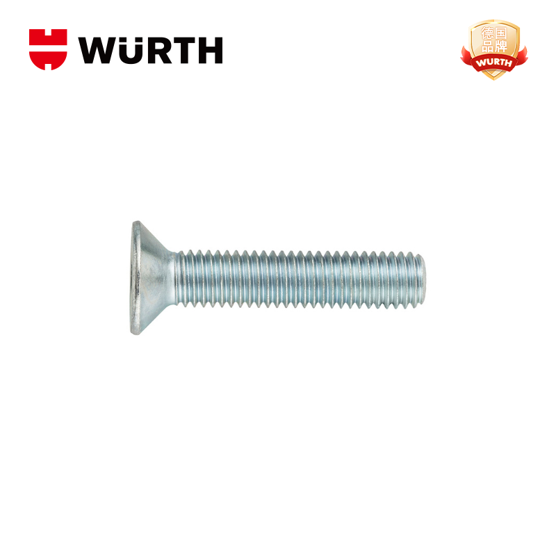 内六角沉头螺栓|M20*120|M20*120|GB70.3|伍尔特|8.8级 碳钢镀锌/起订量1000/8.8|