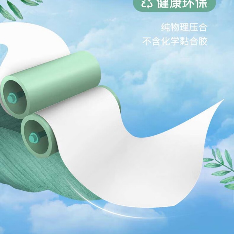 心相印BT100柔厚亲肤卷筒卫生纸家用整箱实惠卷筒纸厕纸卫生纸巾 4层 100g/卷*16卷高清大图