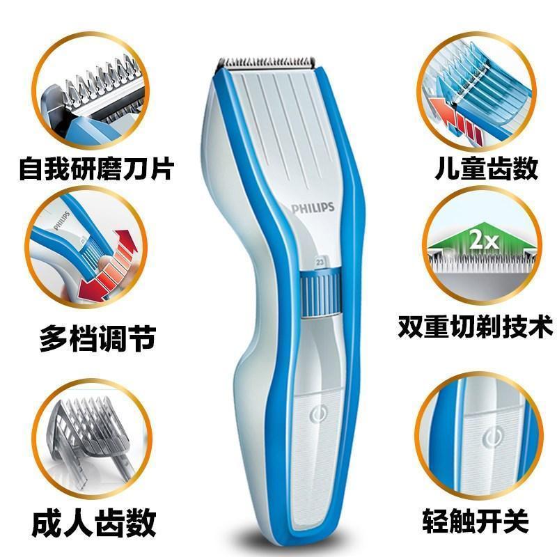 飞利浦(Philips)电动理器 HC5447/15 成人亲子无绳电推剪剃头刀 充电式通用刀头水洗