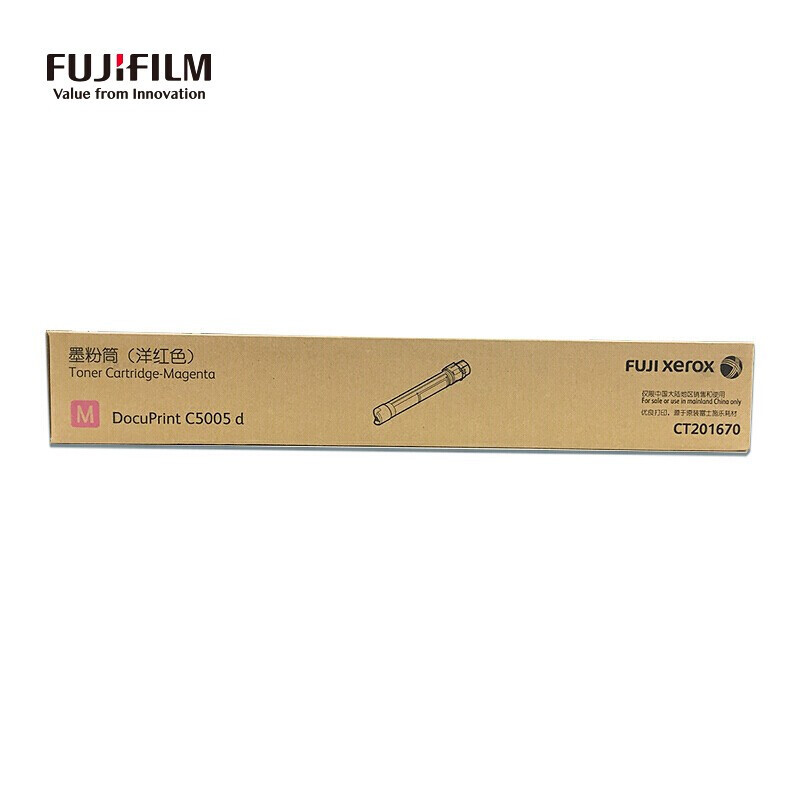 富士胶片(FUJIFILM)CT201669 原装青色墨粉筒 (适用DocuPrint C5005d机型)