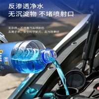 玻璃水汽车防冻零下25度车用冬季去污雨刷精雨刮水四季通用虫胶油膜去除共4.8L容量-25℃自然型4瓶装(1.2L*4)