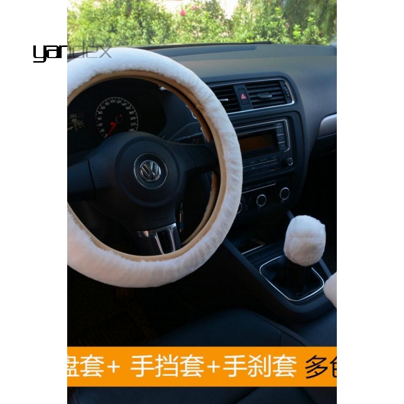 适用于毛绒方向盘套短毛手刹套排档套通用保暖方向盘套汽车毛绒把套冬季
