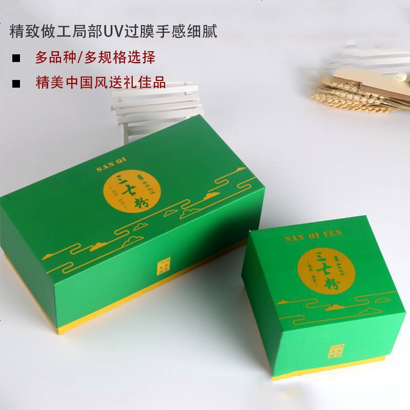 新款祥云三七粉包装盒礼品盒包装 礼盒玻璃瓶单罐 100克纸盒定制