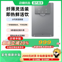 海尔壁挂式管线机HGR2212