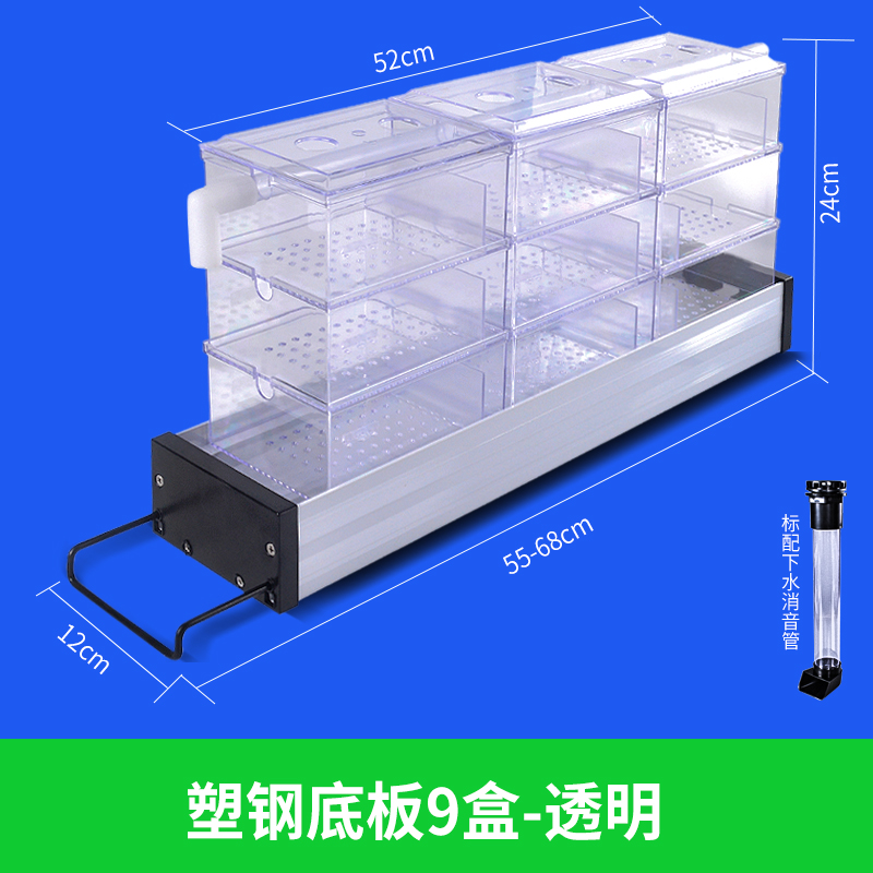 盒鱼缸顶部过滤器上置过滤器鱼缸过滤器水族箱滤鱼缸过滤盒 默认尺寸 升级版9盒