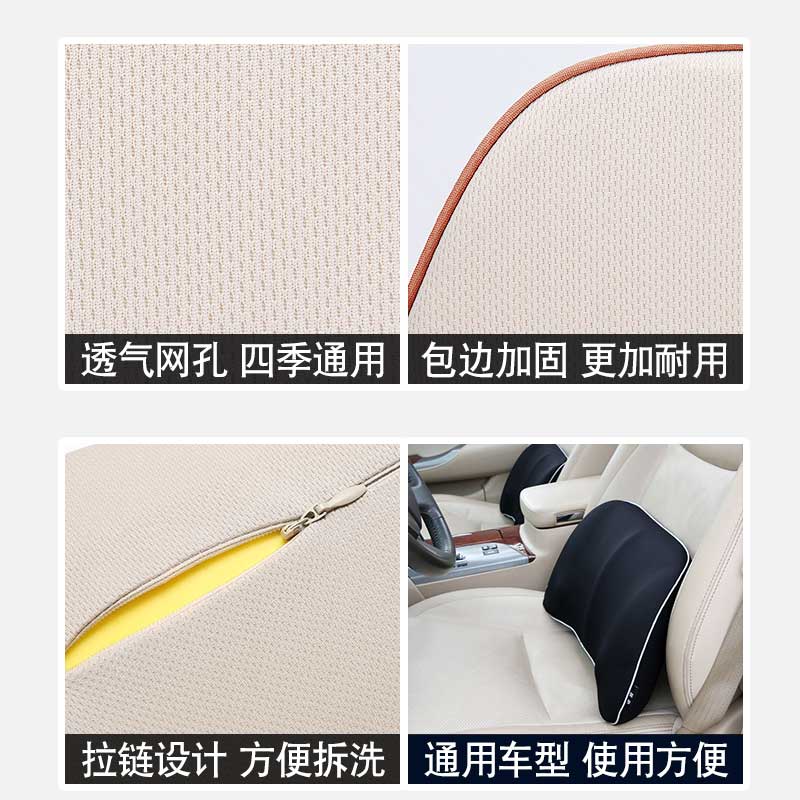 美帮汇汽车腰靠护腰靠垫靠背座椅腰枕司机车用记忆棉靠车载腰垫头枕套装高清大图