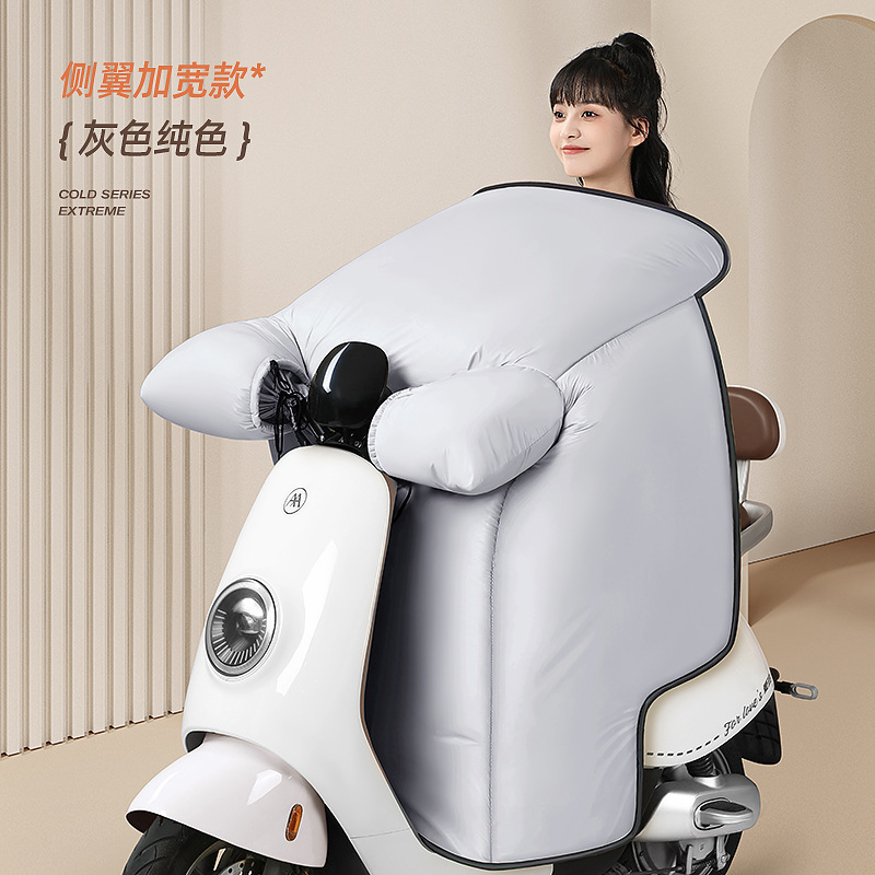 匹牧 PM-DFB-G010 电动车挡风被 连体款 黑色[盖腿+侧翼加宽] 1个 单位:个