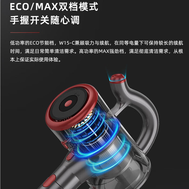普沃达(pooda)家用大功率小型轻量手持式强力家用大吸力吸尘器 W15高清大图