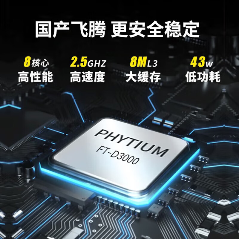 台式服务器+显示器高清大图