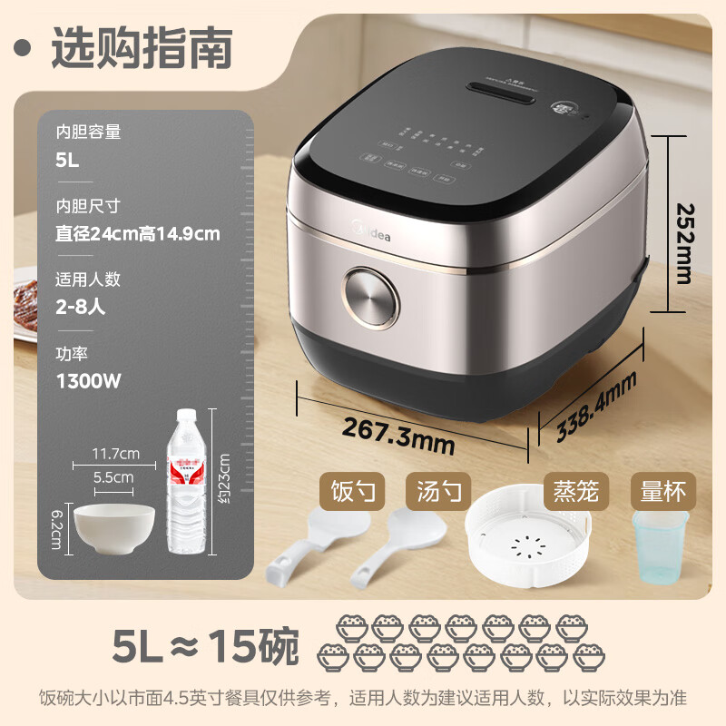 美的(Midea)电饭煲0涂层家用5L大容量IH无涂层电饭煲316L不锈钢智能多功能煲汤煮饭锅 MB-HC559S高清大图