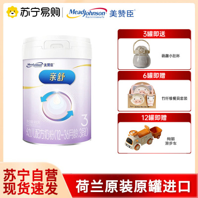 美赞臣亲舒3段800g*1罐