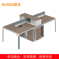 匡大办公桌四人位职员桌屏风桌2.8米 KDT262 2800W*1200D*1050H