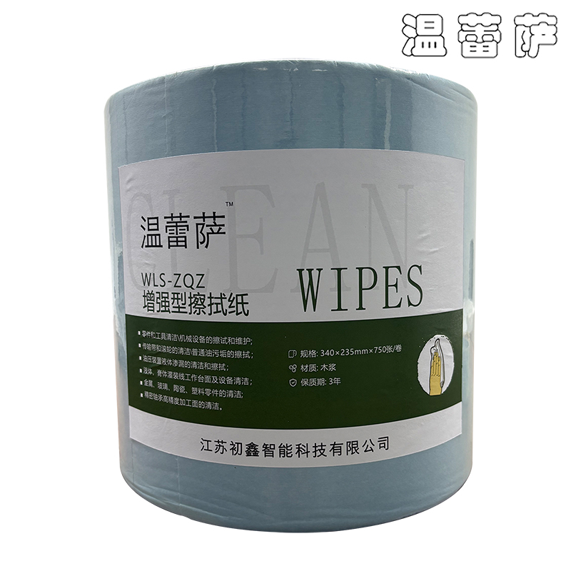 温蕾萨 增强型擦拭纸 WLS-ZQZ 340×235mm 750张 卷高清大图
