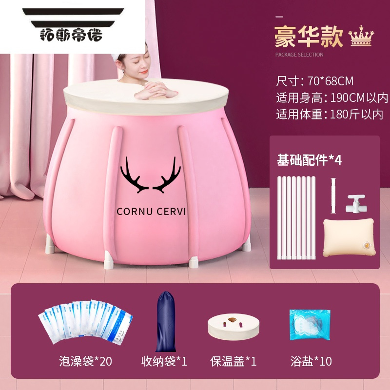 拓斯帝诺泡澡桶大人折叠浴缸特大号网红泡澡家用洗澡盆
