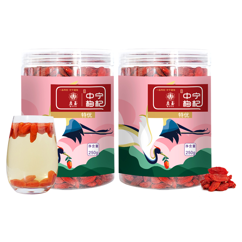 启玉 正宗宁夏中宁特级枸杞500g/罐 枸杞干免洗罐装红枸杞干